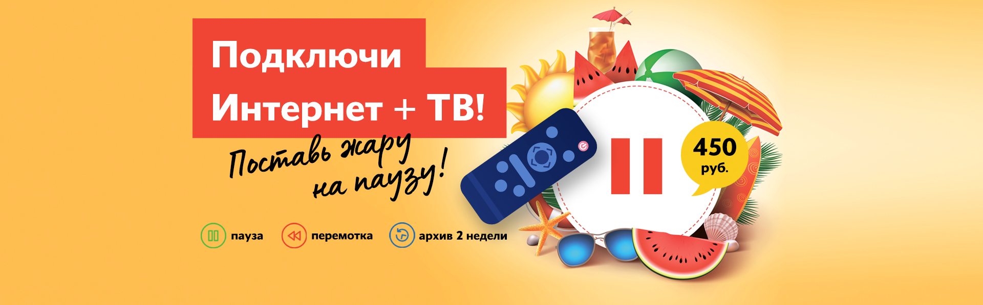 Социальный зефир - Зеленая точка Тамбов